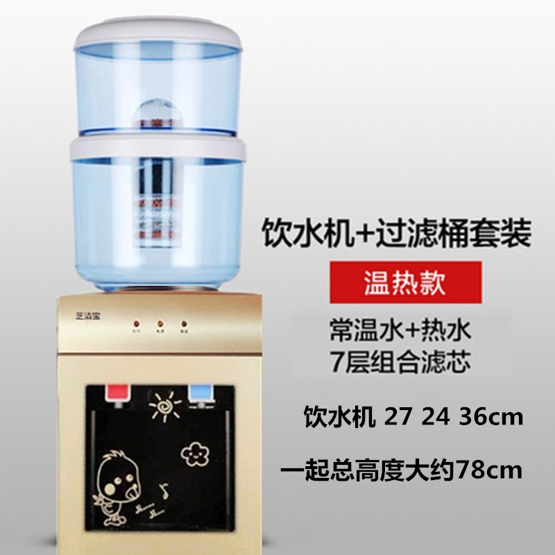饮水机台式温热冰热过滤桶净化自来水直饮净水器一体家用办公开水