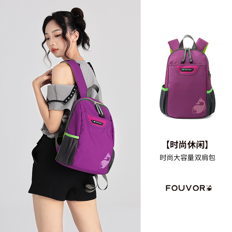 户外轻便双肩包女2023新款牛津布休闲旅行包小学生背包儿童书包男