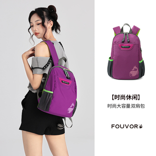 户外轻便双肩包女2023新款牛津布休闲旅行包小学生背包儿童书包男