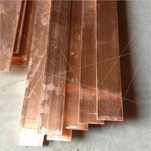 厂促铜排T2紫铜排扁条接地铜排TMY480铜母线排镀锡铜排纯铜红铜品
