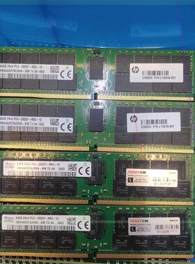 议价SK 64G 2R*4 PC4 2933Y服务器内存条