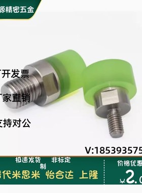 USLH USLM USLL USSH USSM USSL6/8/10/12/16/20/25/32聚氨酯压块