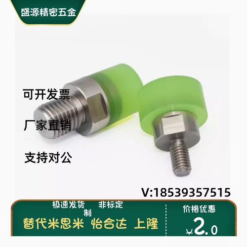 USLH USLM USLL USSH USSM USSL6/8/10/12/16/20/25/32聚氨酯压块