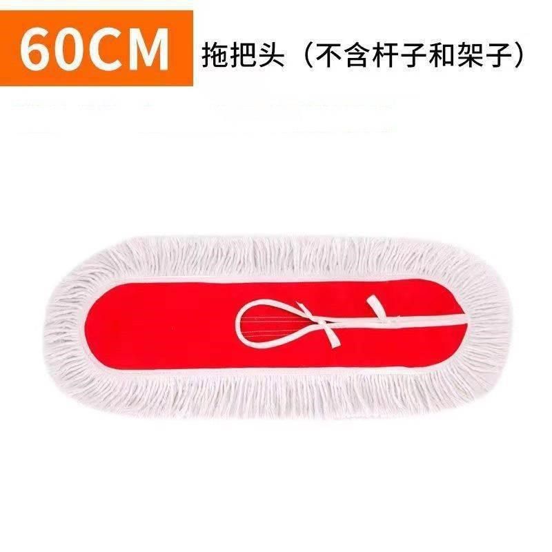 帆布平板拖布替换布尘推罩40/60/90CM托把头拖布头绑式墩布替换头,家庭/个人清洁工具,其他配件,淘宝优惠券,粉丝福利购,淘宝优惠卷