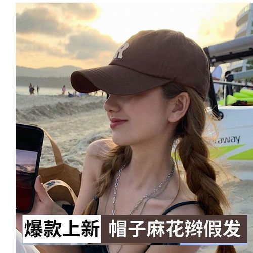 鸭舌帽假发一体R标帽子麻花辫长直发新款百搭甜酷辣妹时尚假发帽