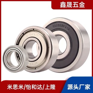 6003 6004 6001 SUS深沟球轴承 6002 6006ZZ 6000 6005