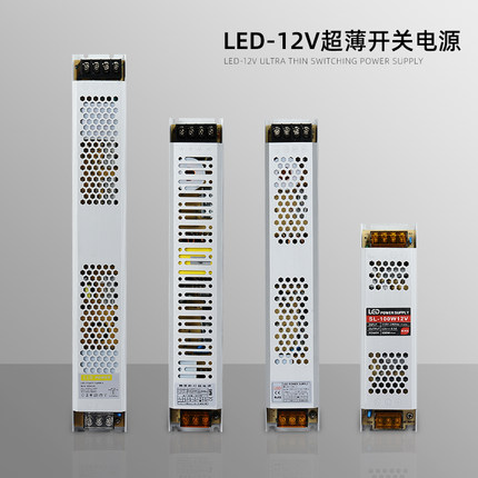 速发高档变压器220转12V灯带开关电源直流DC12V400W低压镇流器交