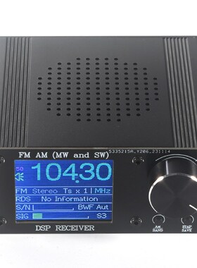 ATS-80调频调幅收音机FM KAM 彩屏显示掉电存储