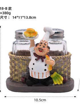 简约现代 创意工艺品礼品 树脂工艺品摆件  可爱厨师胡椒粉瓶