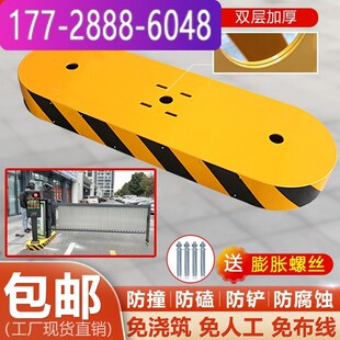 防撞安全岛道闸安全岛模具钢结构一体免浇筑小区停车场可移动