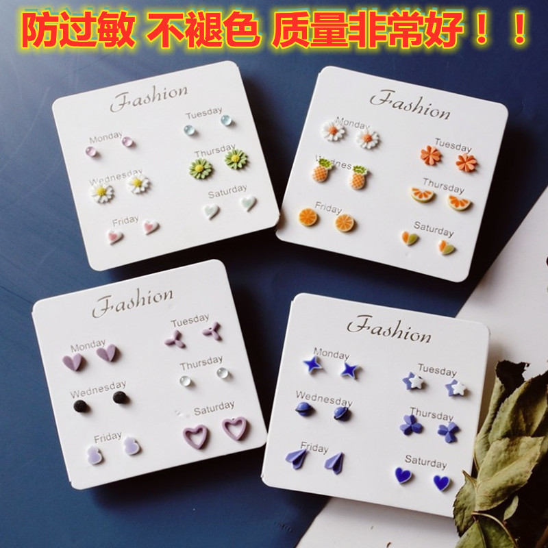 现货不褪色钢针陶瓷耳钉套s装小巧精致可爱ins风耳环学生防过敏耳