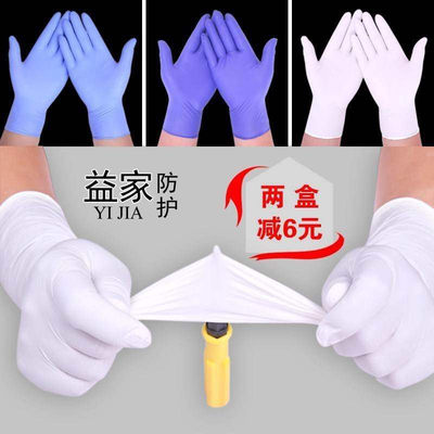 速发Disposable latex surgical gloves dental rubber catering