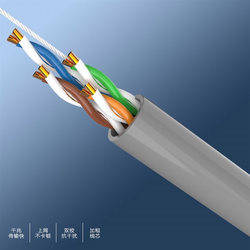 amp六类超五类双屏蔽室外网线x单千兆家用防水0.5无氧铜灰蓝黄红