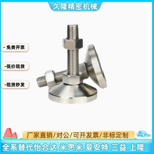 M20M24 M16 L100 L125 L200脚杯 WAD51 L150 D100