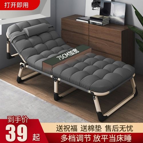 折叠床单人床折叠午休家用午睡躺椅便携办公室简易行军行军床陪护