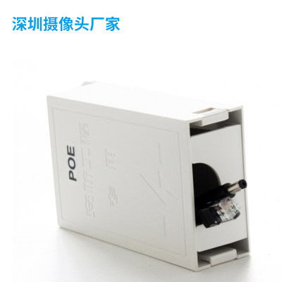 厂48V转12V2A POE供电模块B分离器 PD POE网络电源分离线新