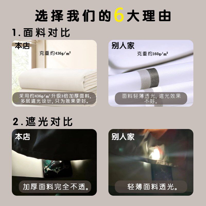 【全遮光】儿童房小窗户窗帘遮光2024新款免打孔安装卧室飘窗隔热