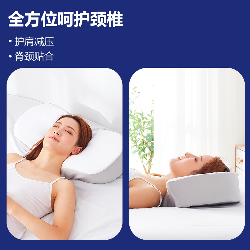 颈椎减压慢回弹记忆家睡眠护颈枕芯颈H用棉椎枕头护颈记忆枕颈枕