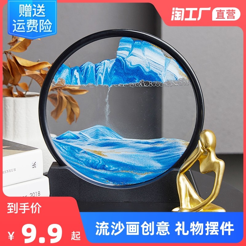 沙画流沙沙漏流沙画摆件卧室电视柜家居装饰品办公室摆设艺术高档图片