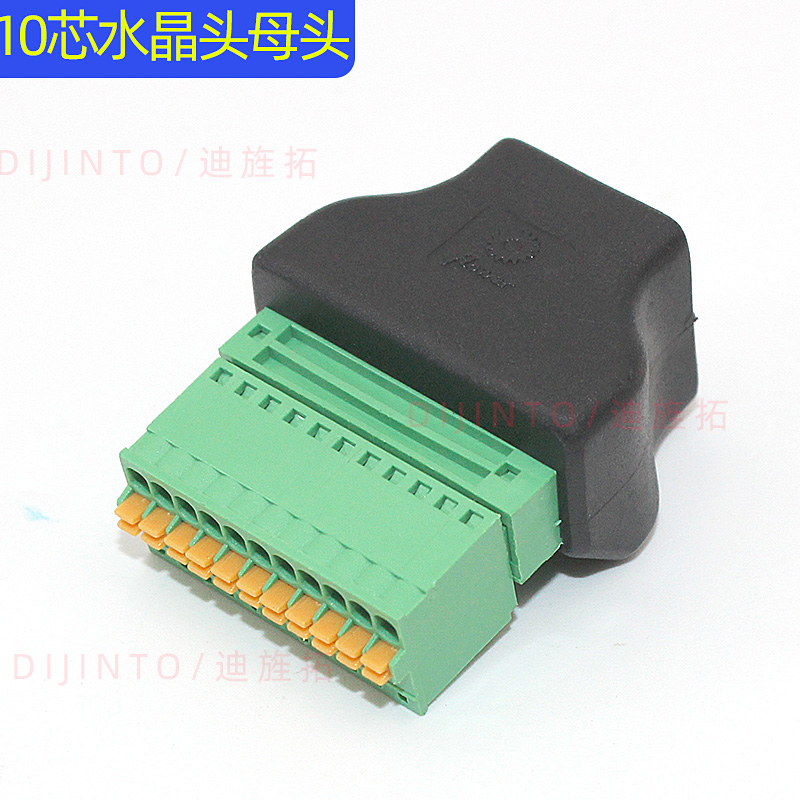 10P10C免压RJ48水晶头母头RJ50网线免焊母插座10芯电话线工控接头-封面