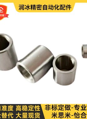 JBAU16/JBAUP20夹具c衬套JBA JBAM3 4 5 6 8 JBAC10 JBAN12 13 15