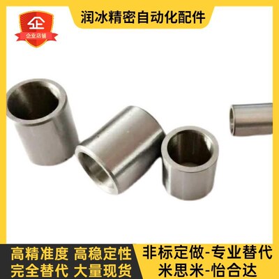 JBAU16/JBAUP20夹具c衬套JBA JBAM3 4 5 6 8 JBAC10 JBAN12 13 15