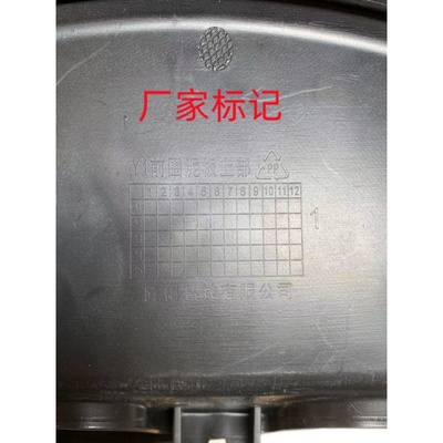 电动车隆樾科技Y1外壳全套 适用于哈啰换电自由行外送车塑件配件