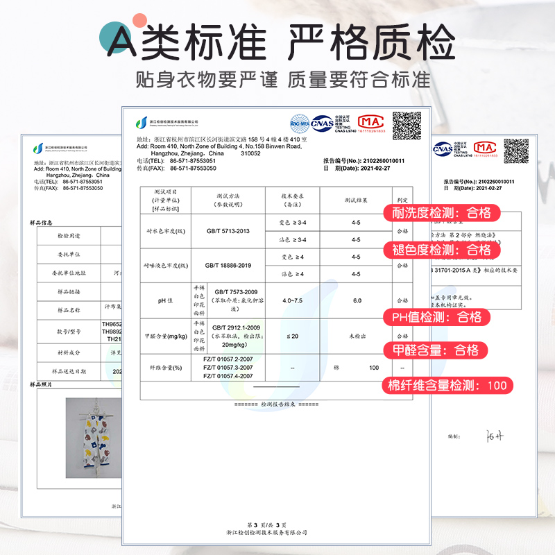 宝宝背心a夏纯棉薄款婴儿护肚女小童吊带外穿男童跨栏儿童无袖上