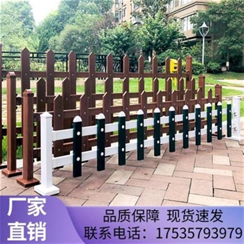 pvc草坪护栏塑钢绿化带围栏室外花池花坛塑料栏杆小区花园栅栏