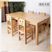 凳子家用儿童小木板凳靠背大人茶凳木质实木幼儿园木头椅矮凳原木