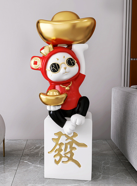 招财猫摆件大型落地客厅家居装饰元宝G收银台店铺开业乔迁新居礼