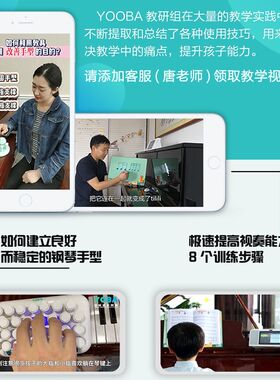钢琴认谱神器五线谱佑爸超级识谱器儿J童认谱识谱板磁性乐理教具