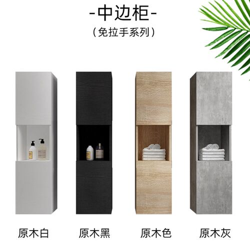 吊柜浴室卫生间 边柜o现代简约挂墙式 防潮 储物柜置物架 实木防