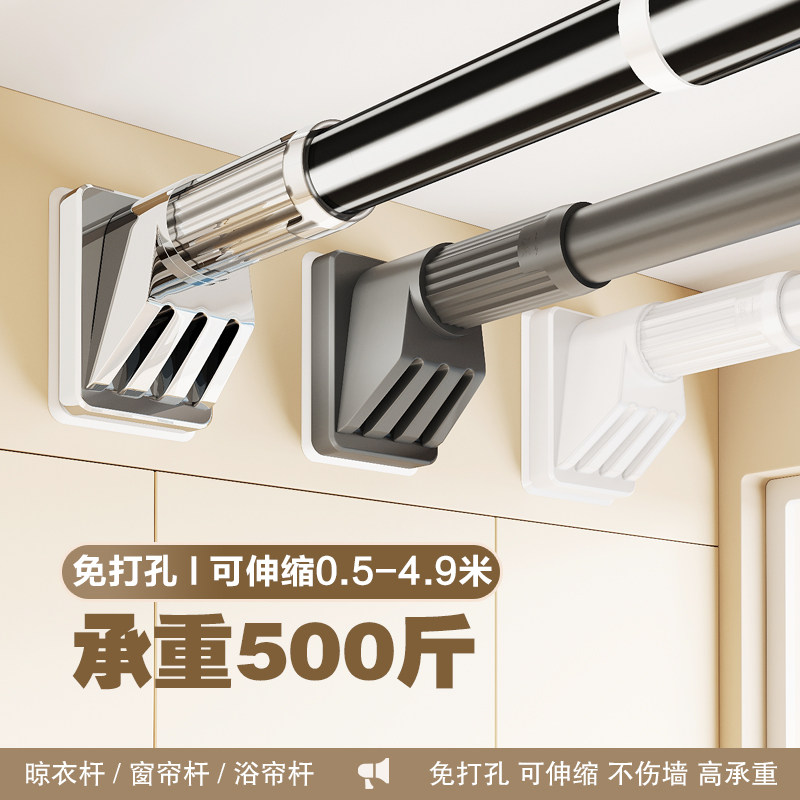 免打孔伸缩晾衣杆卫生间阳台家用衣柜支撑晾衣架窗帘杆凉挂衣杆子