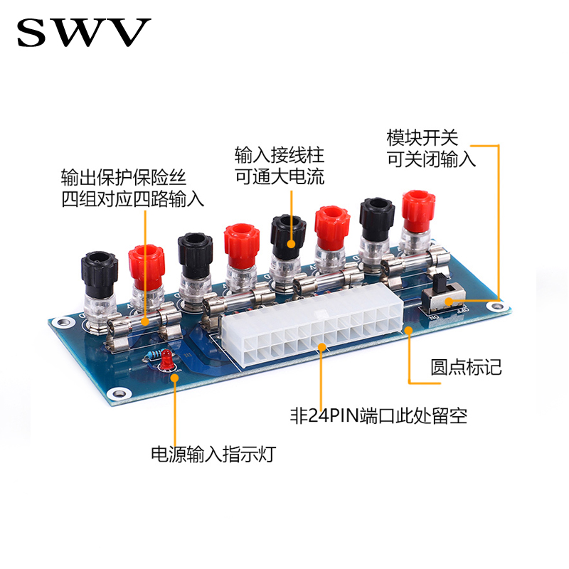 推荐XH-M229 台式机机箱电源 ATX转接板取电板引出模块供电输出接