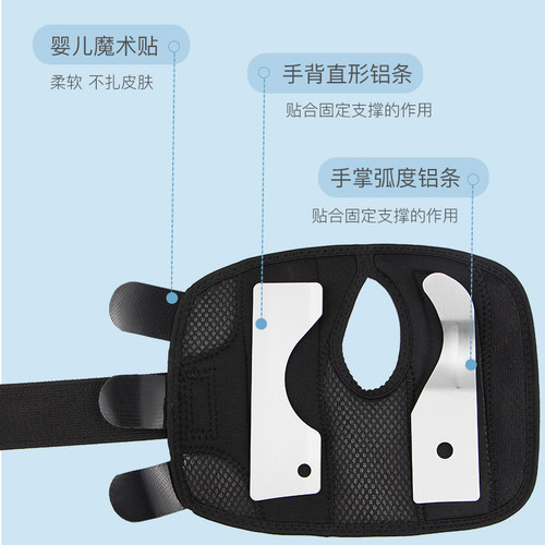 护腕扭伤手腕固定器支具腱鞘骨折疼护手腕套劳损关节恢复护套男女