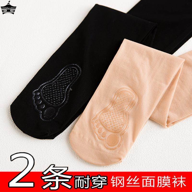 2双内搭裤钢丝袜女春秋款肤色秋中厚秋季秋冬加大码裤袜,女士内衣/男士内衣/家居服,连裤袜/打底袜,淘宝优惠券,粉丝福利购,淘宝优惠卷