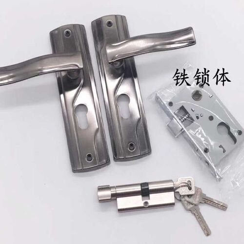 铁皮门155mm孔距老式小50/钢木门/卧室/房间/室内门具配件