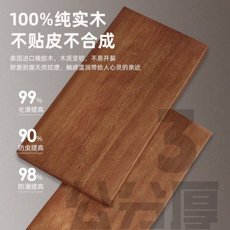 实木电动升降桌电脑桌书桌家用小型学习桌可升降办公电竞桌工作台