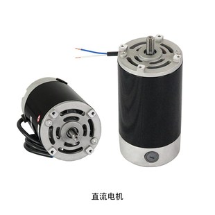 金洋机床直流有刷电机450W车床电机钻铣床专用配件电机600W