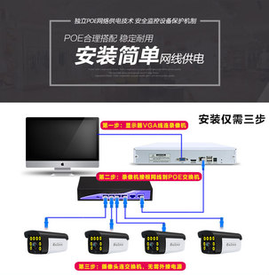 店铺家用超市网络poe音频摄像头套餐 800万高清全彩监控设备s套装