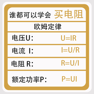 5毫欧10K 精度千分之一0.1% 3W采样无感高精密电阻 网红BWL 温漂2