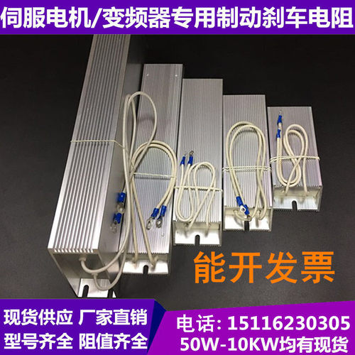 RXLG500W140R欧欧姆梯形铝壳电阻 伺服电机变频器制动刹车电阻