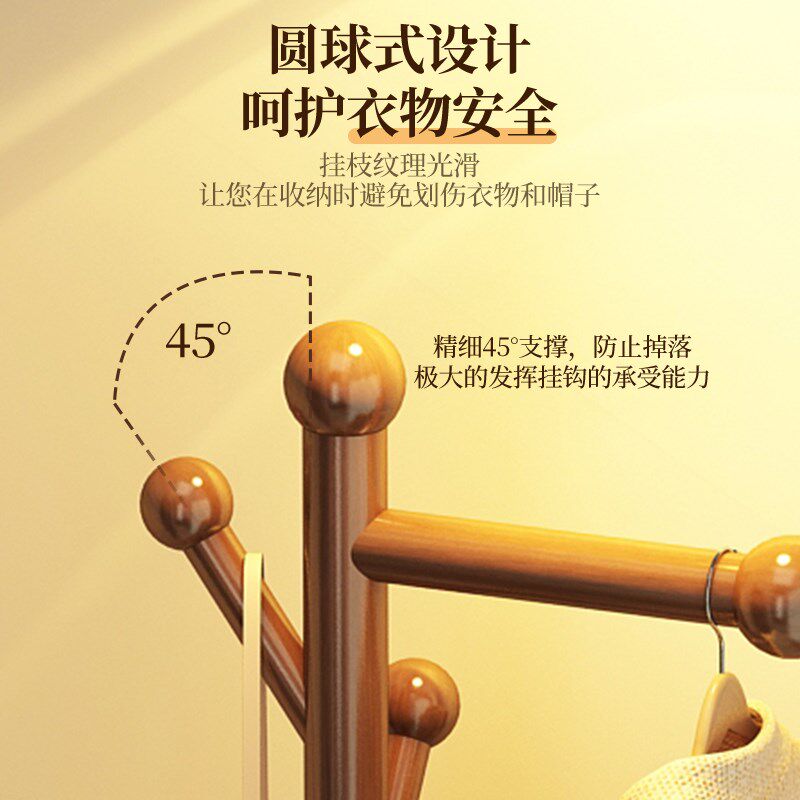 实木衣帽架家用落地多功能衣架客厅挂衣架卧室床边挂衣架子置物架