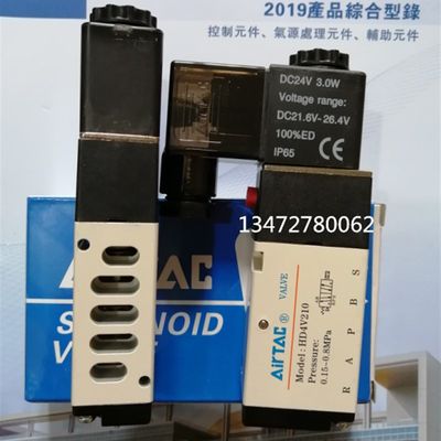 原装亚德客电磁阀 气动k阀HD4V110 HD4V210A HD4V210B HD200M-4F