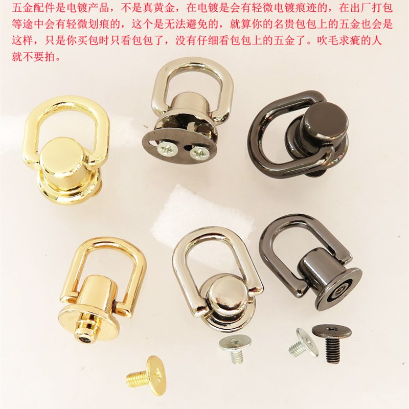 包拎环手袋皮f具五金配件吊环两侧D扣金银黑色提手扣子挂肩带椭圆