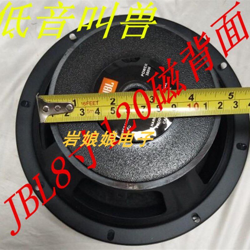 震撼重低音6.5寸8寸10寸12寸喇叭 音箱低音炮改装喇叭 重低音
