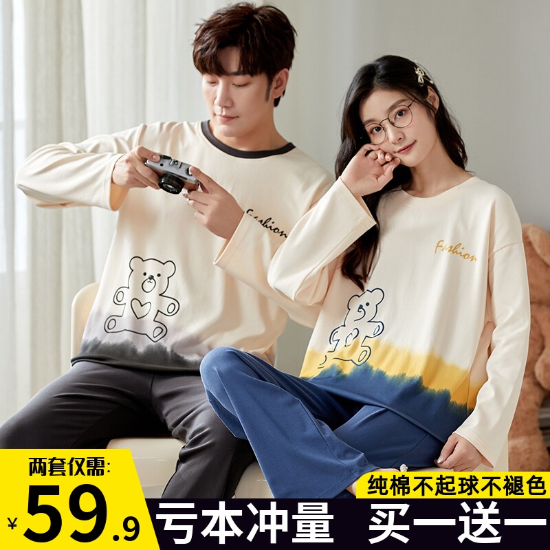 睡衣情侣装春秋款长袖一男一女可外穿新款冬季休闲家居服套装
