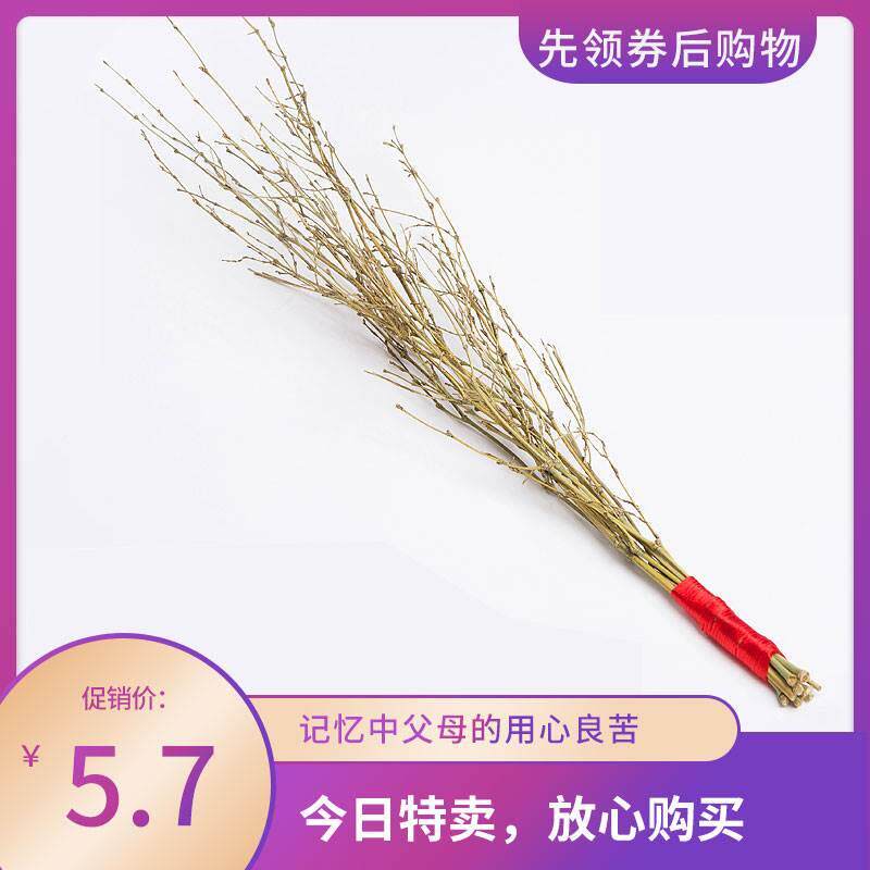 速发推荐打人竹条神器竹片竹条藤条竹鞭家用传统子鸡毛掸子