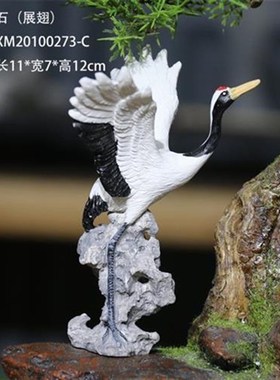 仿真小白鹤摆件假山盆景景观造景仙鹤小摆设禅意客厅玄关飞鹤装饰